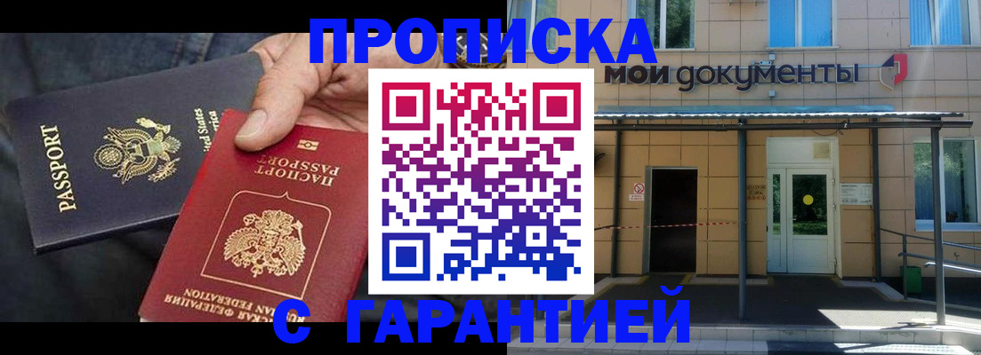 временная регистрация поиск в Коммунаре